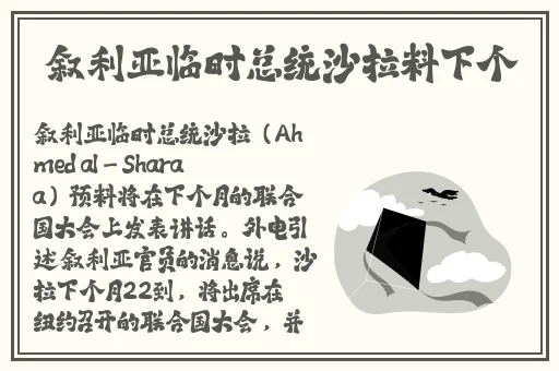 妃鱼黄播下载入口